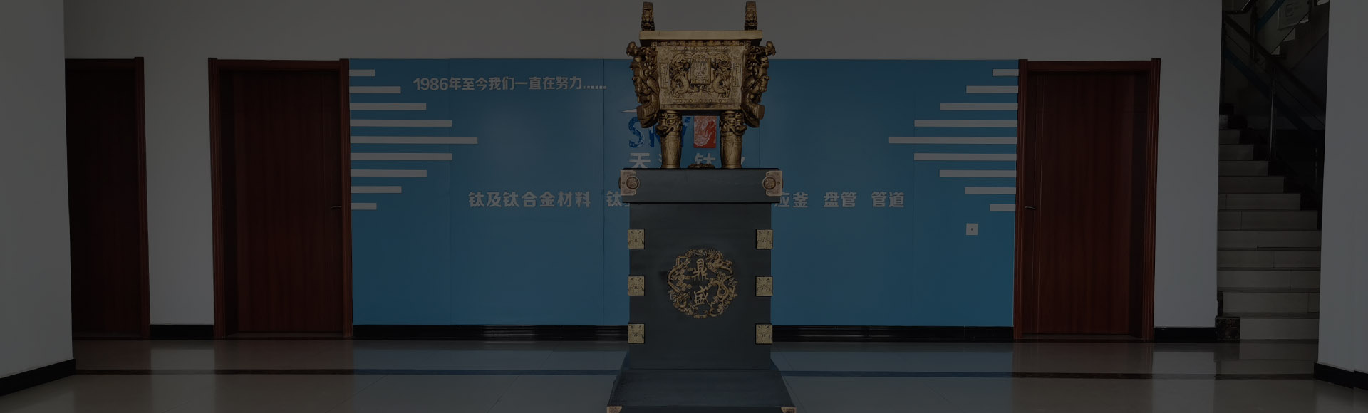 关于九游会平台钛业